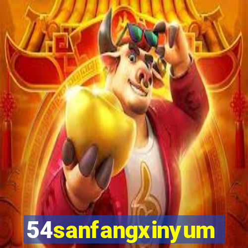 54sanfangxinyuming.com